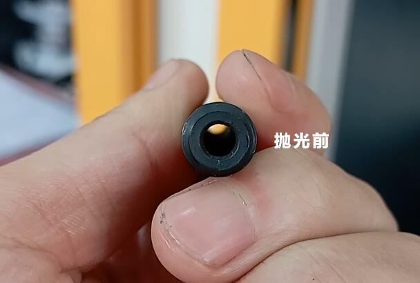 發(fā)黑處理過的管子內(nèi)壁拋光，磨粒流能做嗎？