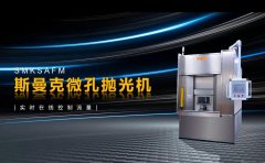 微孔拋光機(jī)，實(shí)時在線控制流量