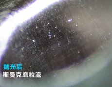 3D打印水路拋光，斯曼克流體拋光機(jī)可以有！