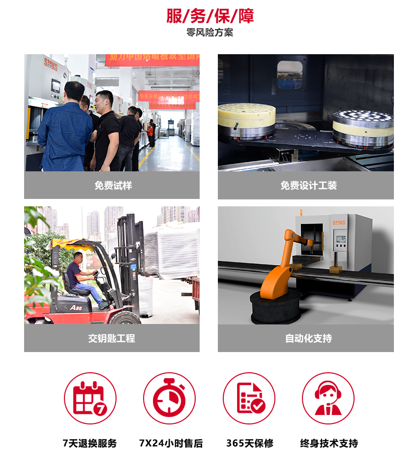 蘇州斯曼克磨粒流設(shè)備公司是流體拋光技術(shù)用于工業(yè)實踐的先行者,致力于為客戶解決<a href='http://www.yunqianba.cn' target='_blank'><u>內(nèi)孔拋光</u></a>、<a href='http://www.yunqianba.cn' target='_blank'><u>交叉孔去毛刺</u></a>、微孔拋光、<a href='http://www.yunqianba.cn' target='_blank'><u>內(nèi)孔去毛刺</u></a>、微孔去毛刺等各類復(fù)雜性拋光去毛刺難題,并提供系統(tǒng)化的<a href='http://www.yunqianba.cn' target='_blank'><u>流體拋光機</u></a>,<a href='http://www.yunqianba.cn' target='_blank'><u>內(nèi)孔拋光</u></a>機,涵蓋傳統(tǒng)AFM磨粒流拋光機,高速磨粒流<a href='http://www.yunqianba.cn' target='_blank'><u>去毛刺機</u></a>以及<a href='http://www.yunqianba.cn' target='_blank'><u>微孔拋光機</u></a>.