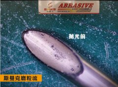  斯曼克磨粒流水粒子設(shè)備，拋光及清洗小孔內(nèi)壁！ 